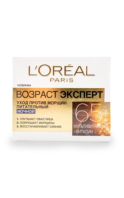 LOREAL PARIS DERMO EXPERTISE-Крем для обличчя L'Oréal Paris Вік Експерт Догляд проти зморшок живильний 65+ нічний-3600523408917