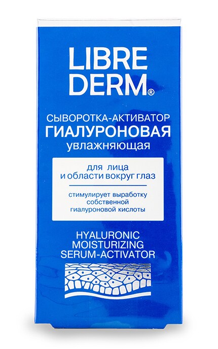 LIBREDERM-Гиалуроновая сыворотка-активатор Librederm увлажняющая для лица и области вокруг глаз-4620002182854