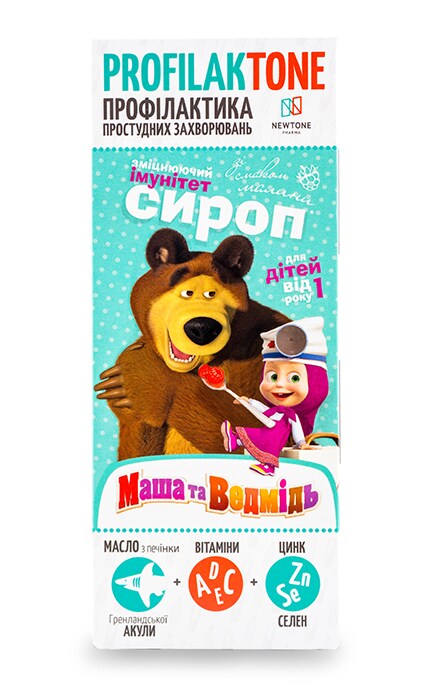 НЬЮТОН ФАРМА-Сироп Ньютон Фарма Profilaktone Маша та Ведмідь Риб'ячий жир гренландської акули зі смаком малини-5907500496966