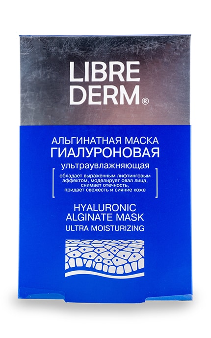 LIBREDERM-Альгінатна маска Librederm Гіалуронова ультразволожуюча 5 пакетів-саше-4620002184803