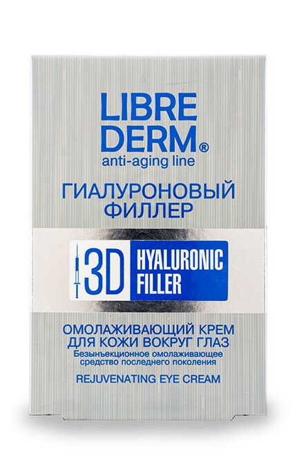 LIBREDERM-Крем для кожи вокруг глаз Librederm 3D гиалуроновой филлер омолаживающий-4620002184896