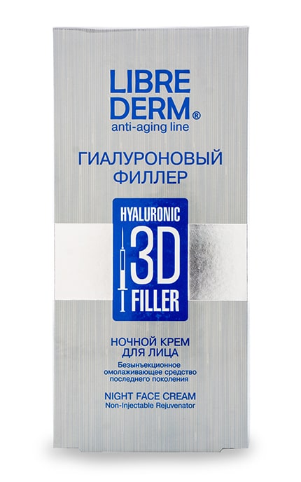 LIBREDERM-Крем для лица Librederm 3D гиалуроновой филлер ночной-4620002184902