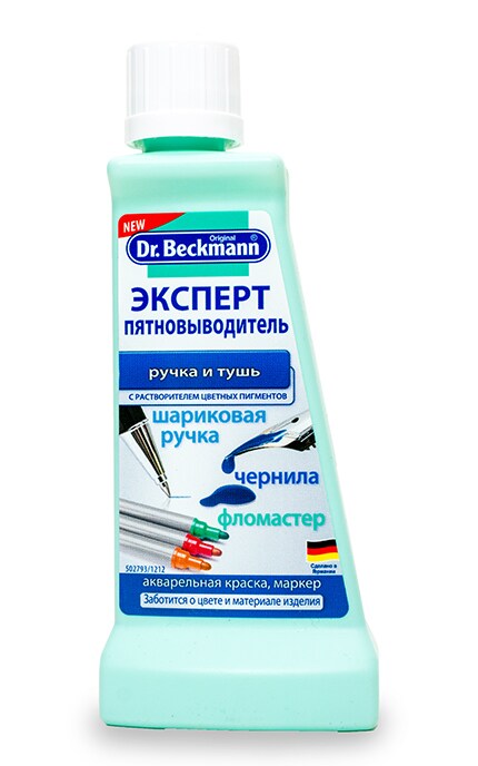 BECKMANN-Пятновыводитель Beckmann Ручка и тушь-4008455386614