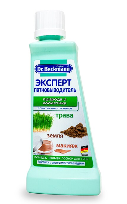 BECKMANN-Експерт плямовивідник Dr. Beckmann природа і косметика -4008455387116