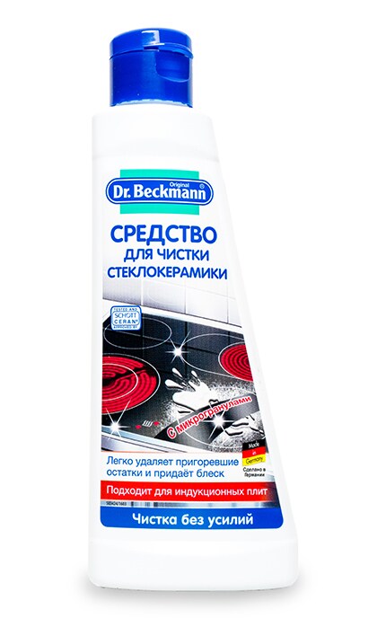 BECKMANN-Засіб для чищення склокераміки Dr. Beckmann з мікрогранулами -4008455387819