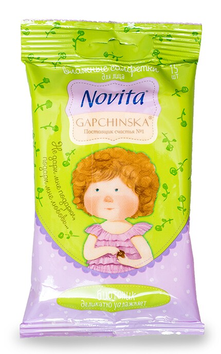 NOVITA-Вологі серветки Novita Gapchinska для зняття макіяжу-4823071630282