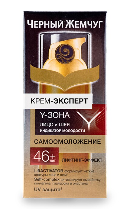 ЧЕРНЫЙ ЖЕМЧУГ-Крем-эксперт для лица Черный Жемчуг 46 + лет 50мл-4600702081169