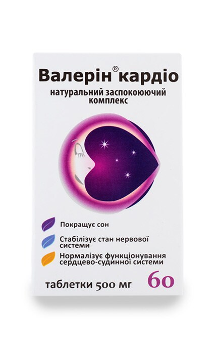 ВІТЕРА-Валерін Кардіо Таблетки-4820141030034