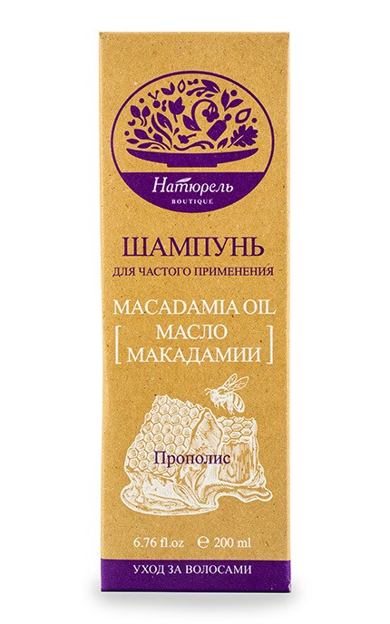 НАТЮРЕЛЬ BOUTIQUE-Шампунь Натюрель Прополіс-4820184541160