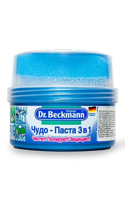BECKMANN-Универсальная паста для чистки Dr.Beckmann 3 в 1 -4008455300719