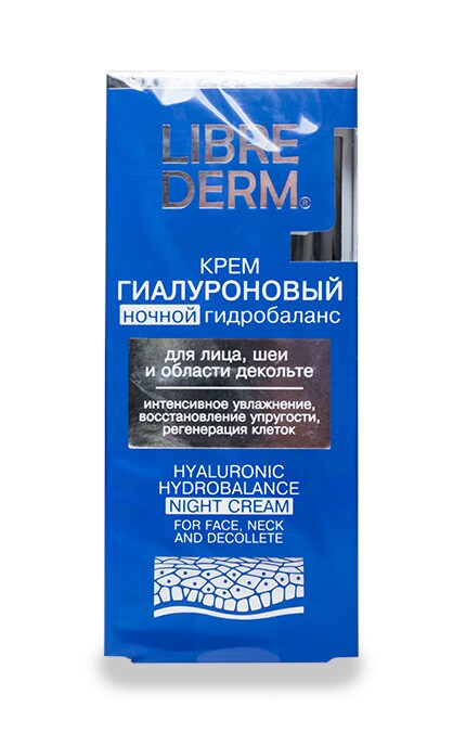 LIBREDERM-Гиалуроновый крем для лица Librederm Ночной гидробаланс-4620002185879