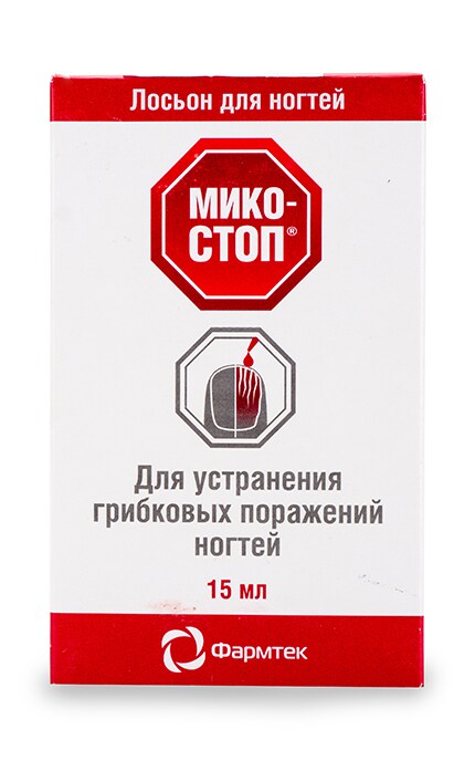 ЗЕЛЕНАЯ ДУБРАВА-Лосьйон для нігтів Мікостоп для усунення грибкових уражень нігтів-4605370004090