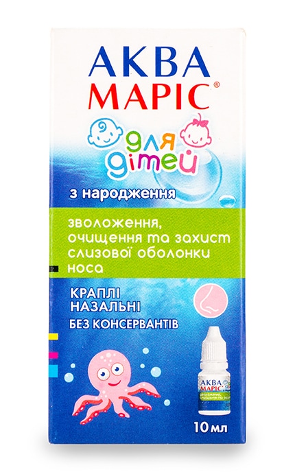 Капли назальные Аква Марис для детей с рождения