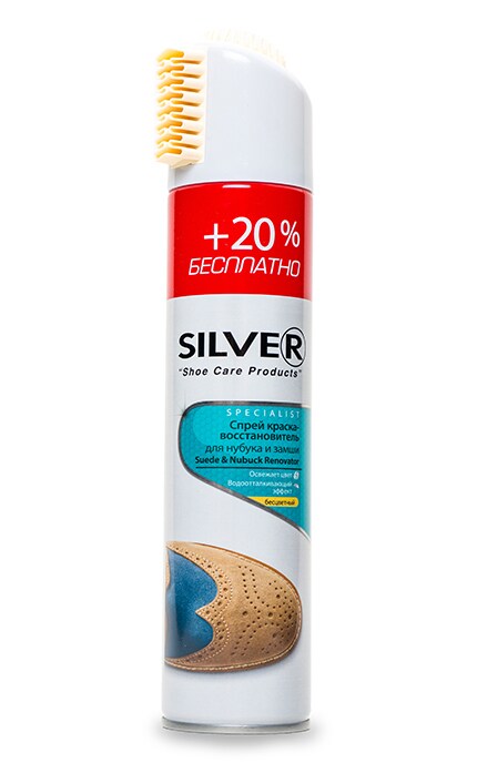 SILVER-Спрей-краска для нубука и замши Silver Без цвета-8690757002727