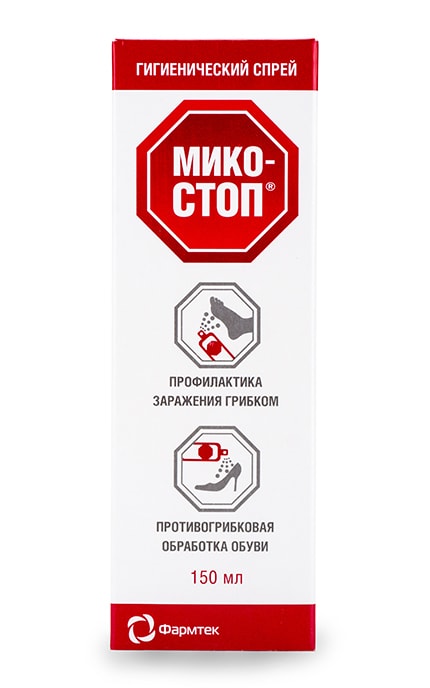 ЗЕЛЕНАЯ ДУБРАВА-Спрей для ніг Мікостоп-4605370002621