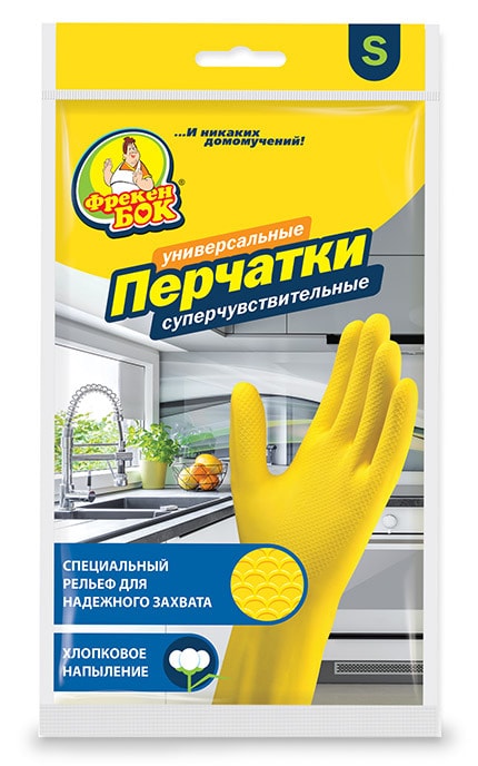 ФРЕКЕН БОК-Перчатки суперчувствительные Фрекен Бок универсальные размер S-4820048480291