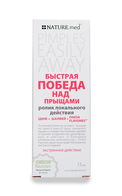 NATURE.MED-Ролик крем від прищів Nature.med-4820065530856