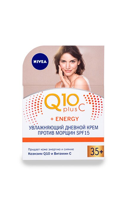 Крем від зморщок Nivea Q10 енергія
