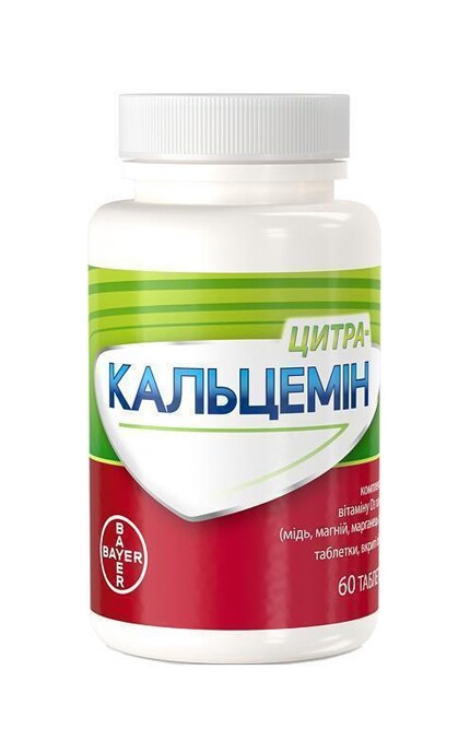 БАЙЄР-Цитра-кальцемін Bayer, таблетки-4250369504695
