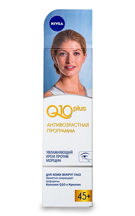 Крем від зморшок навколо очей Nivea Q10 Plus