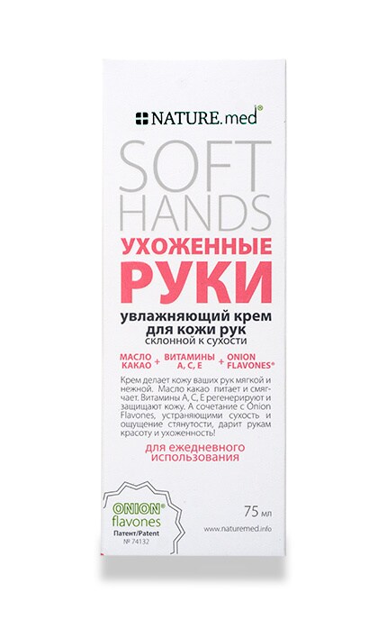 NATURE.MED-Крем для рук Nature.Med Доглянуті руки Зволожувальний, 75 мл-4820065531396
