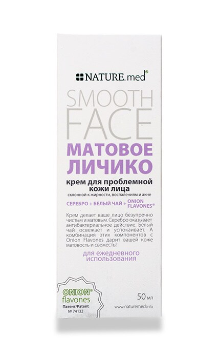 NATURE.MED-Крем для проблемної шкіри обличчя Nature.Med, 50 мл-4820065530832