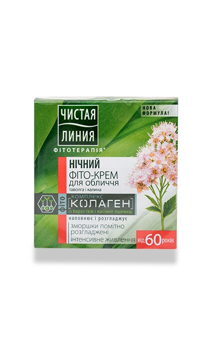 ЧИСТАЯ ЛИНИЯ-Нічний фіто-крем для обличчя Чистая Линия від 60 років таволга і калина 45мл-8714100711422