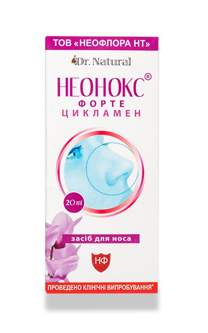 НЕОФЛОРА-Средство для носа Неофлора Неонокс Цикламен Форте с экстрактом цикламена -2123200000000