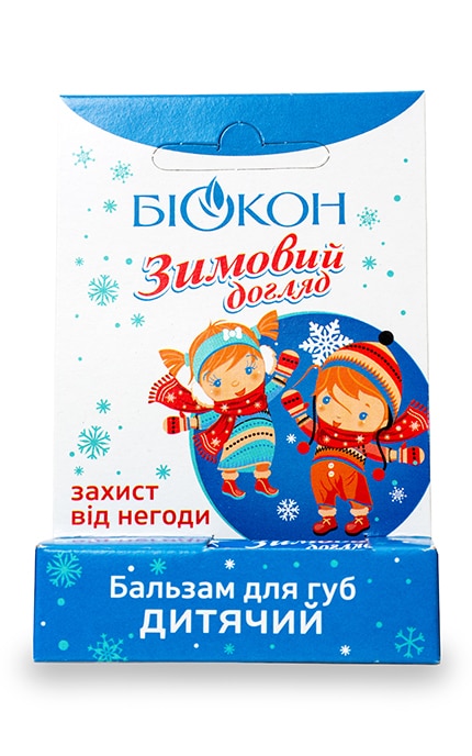 БІОКОН-Бальзам для губ Биокон Зимний уход детский 4.6 г-4820160036338