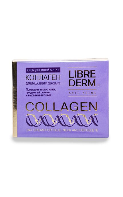 LIBREDERM-Крем для обличчя Librederm Коллаген -4620002185794