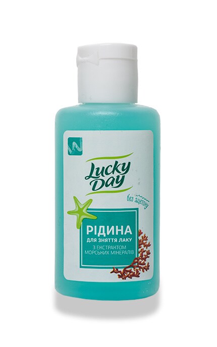 LUCKY DAY-Жидкость для снятия лака Lucky Day с экстрактом морских минералов без ацетона-4820020267070