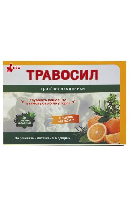 SENYONG BIOLOGICAL-Льодяники Травосил зі смаком Апельсин-4820175860065