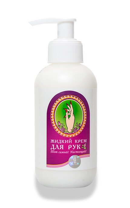 Купить Крем Для Рук