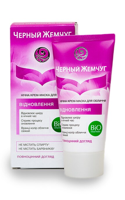 ЧЕРНЫЙ ЖЕМЧУГ-Крем-маска для лица Черный Жемчуг ВИО-программа Восстановление-8714100791677