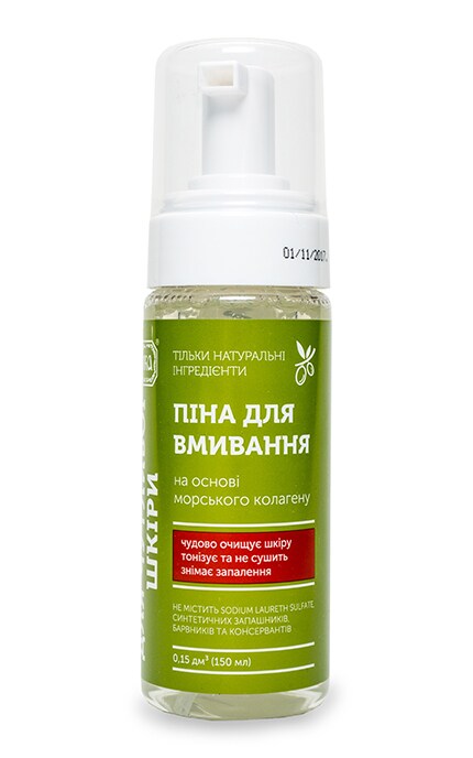 ЯКА-Піна для вмивання Яка Для чутливої шкіри-4820150751609