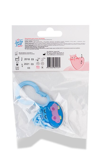 Цепочка Lucky Day Baby Familypack 1 шт