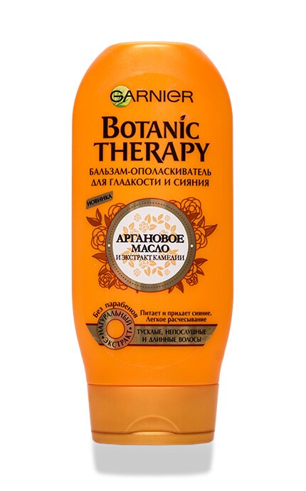 GARNIER BOTANIC THERAPY-Бальзам-ополіскувач Garnier Botanic Therapy Арганова олія й екстракт Камелії -3600542086745