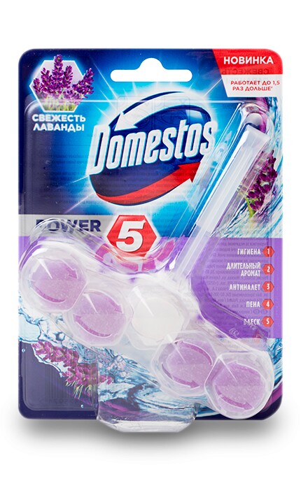 DOMESTOS-Блок для унитаза Domestos Power 5 Свежесть лаванды-8710447325971