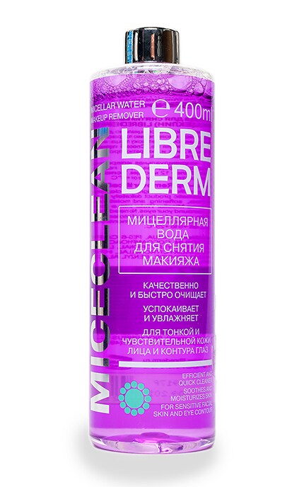 LIBREDERM-Міцелярна вода для зняття макияжу Librederm Для чутливої шкіри та контуру очей-4620002184650