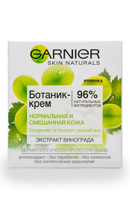 GARNIER SKIN NATURAL-Крем для обличчя Garnier Основний догляд Ультразволожуючий-3600542045483