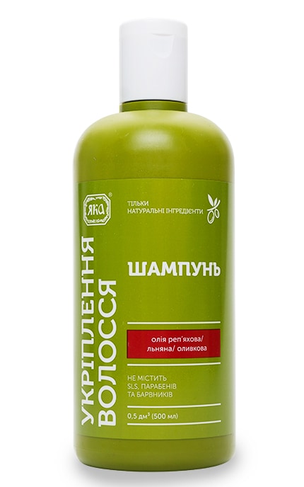 ЯКА-Шампунь Яка Зелена серія для зміцнення волосся-4820150751012