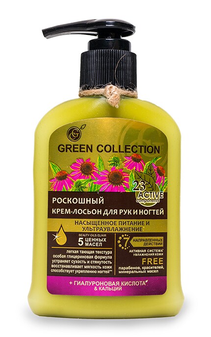 GREEN COLLECTION-Крем-лосьйон Green Collection Насичене живлення та ультразволоження для рук та нігтів -4823080003411