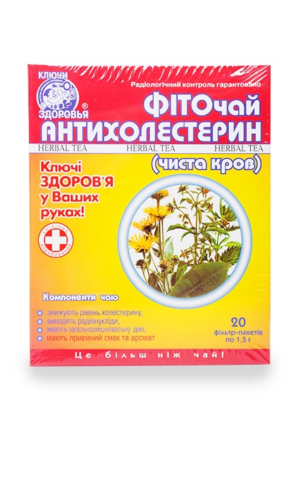 КЛЮЧІ ЗДОРОВ'Я-Фиточай Ключи Здоровья Фито Антихолектерин чистая кровь-4820072671238