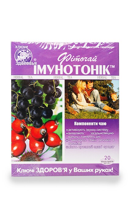 КЛЮЧІ ЗДОРОВЯ-Фиточай Ключи Здоровья Иммунотоник -4820072671719