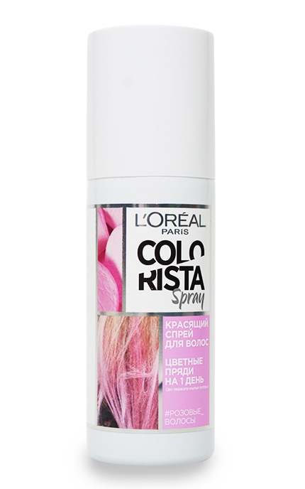 Спрей для волос L'Oreal Paris Colorista Spray Розовый 75 мл