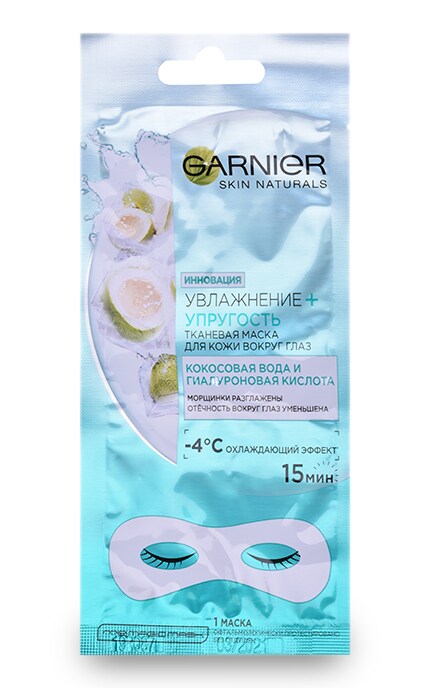 GARNIER SKIN NATURAL-Патчі під очі Garnier Skin Naturals Зволоження та пружність-3600542154819