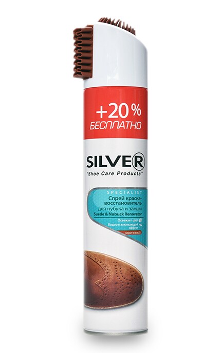 Спрей-краска для нубука и замши Silver Коричневая