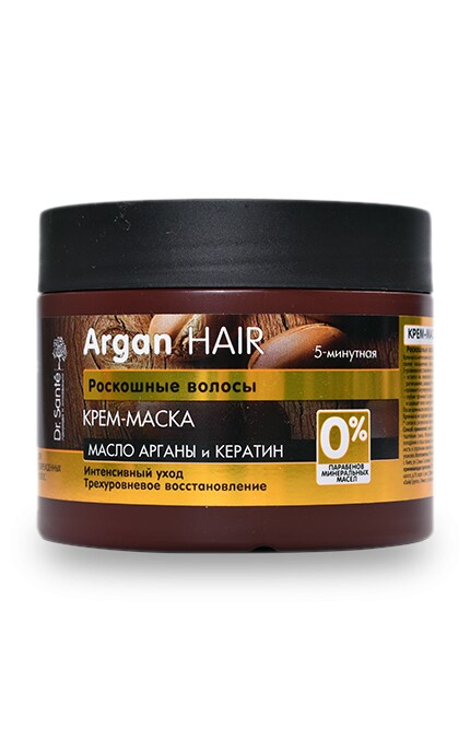 DR SANTE ARGAN HAIR-Крем-маска Dr.Sante Argan Hair Роскошные волосы-4823015933110