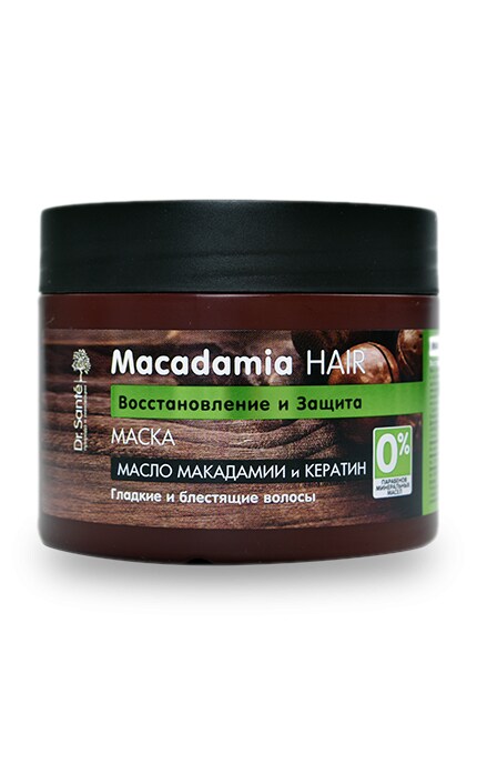 DR SANTE MACADAMIA HAIR-Маска для волосся Dr.Sante Macadamia Hair Відновлення та захист -4823015932960