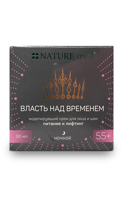 NATURE.MED-Крем для лица и шеи Nature.med Власть над временем ночной моделирующий 55+-4820065532416